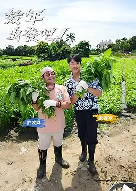 午夜场纪录片胶片时代的手艺人